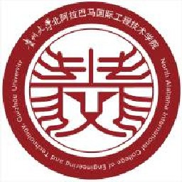 贵州大学北阿拉巴马国际工程技术学院